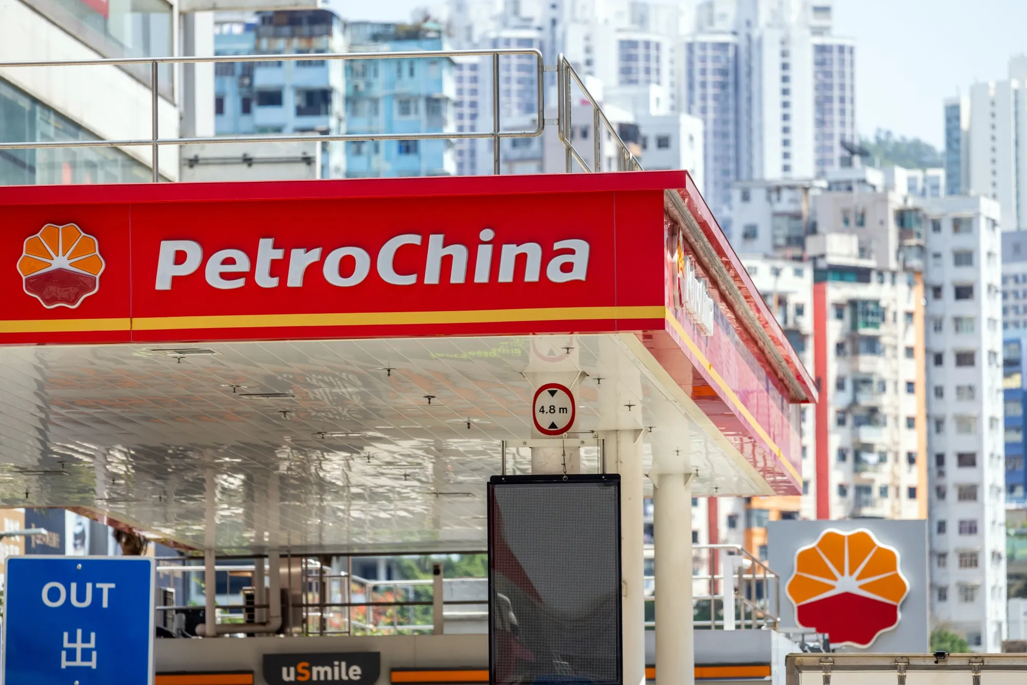 Business Case Study on Petrochina: A Timeless Example of Vision, Trust, and Business Growth Strategy